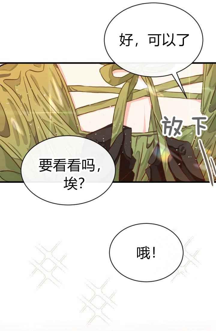第14话86