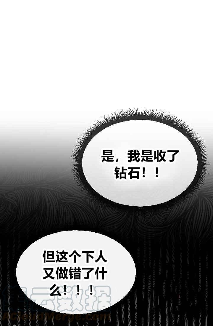第14话24