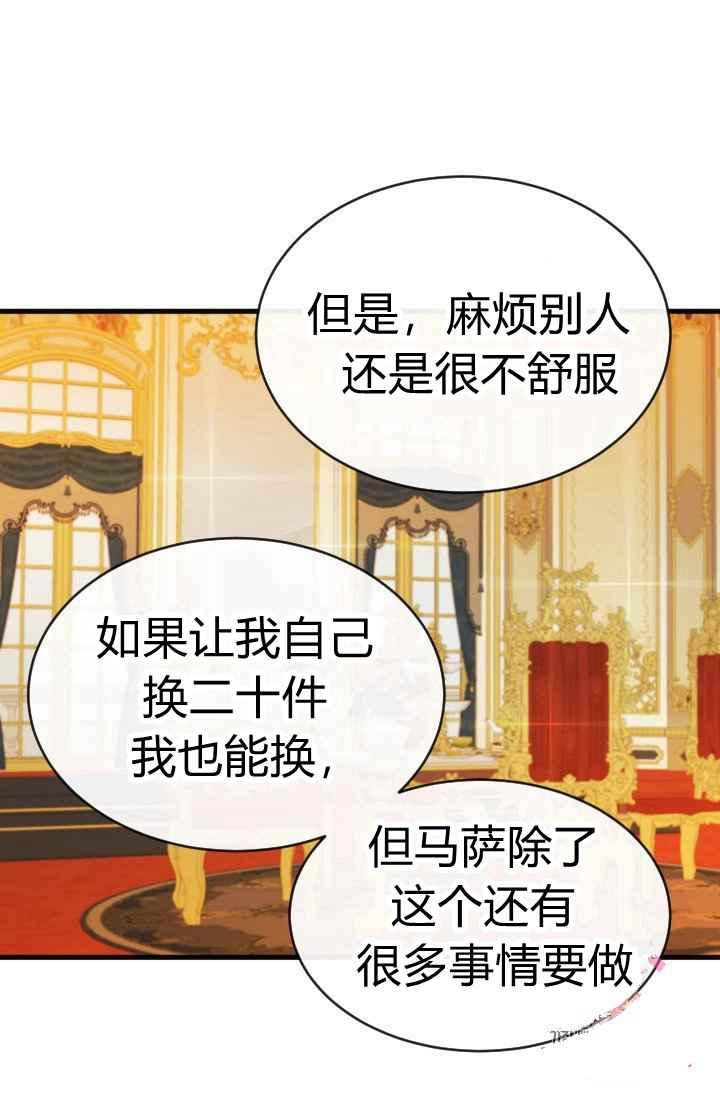 第14话51