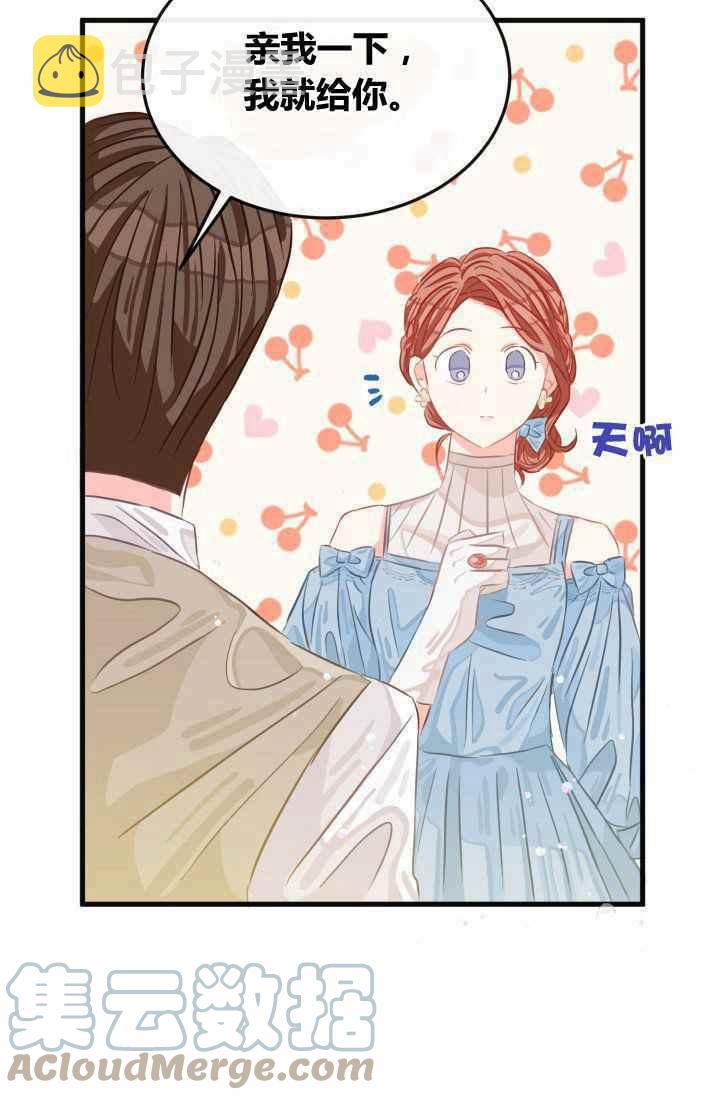 第21话9
