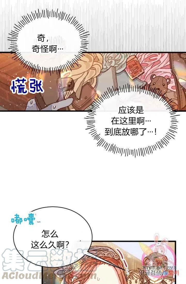 第1话36