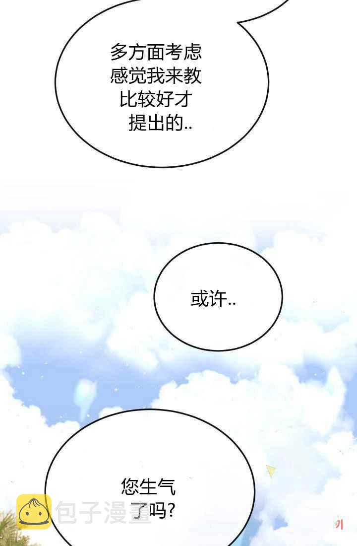 第23话22
