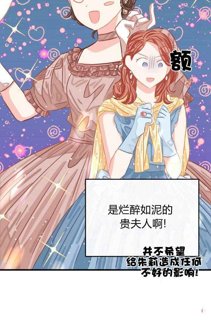 第23话28