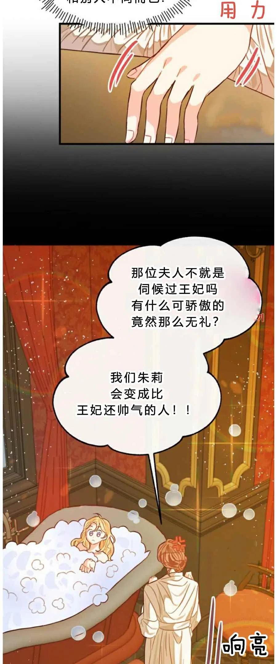 第8话32