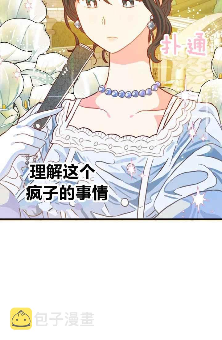 第11话28