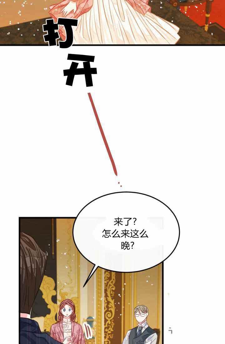 第22话14