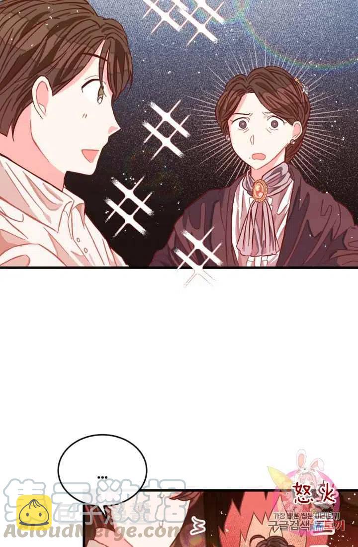 第4话70
