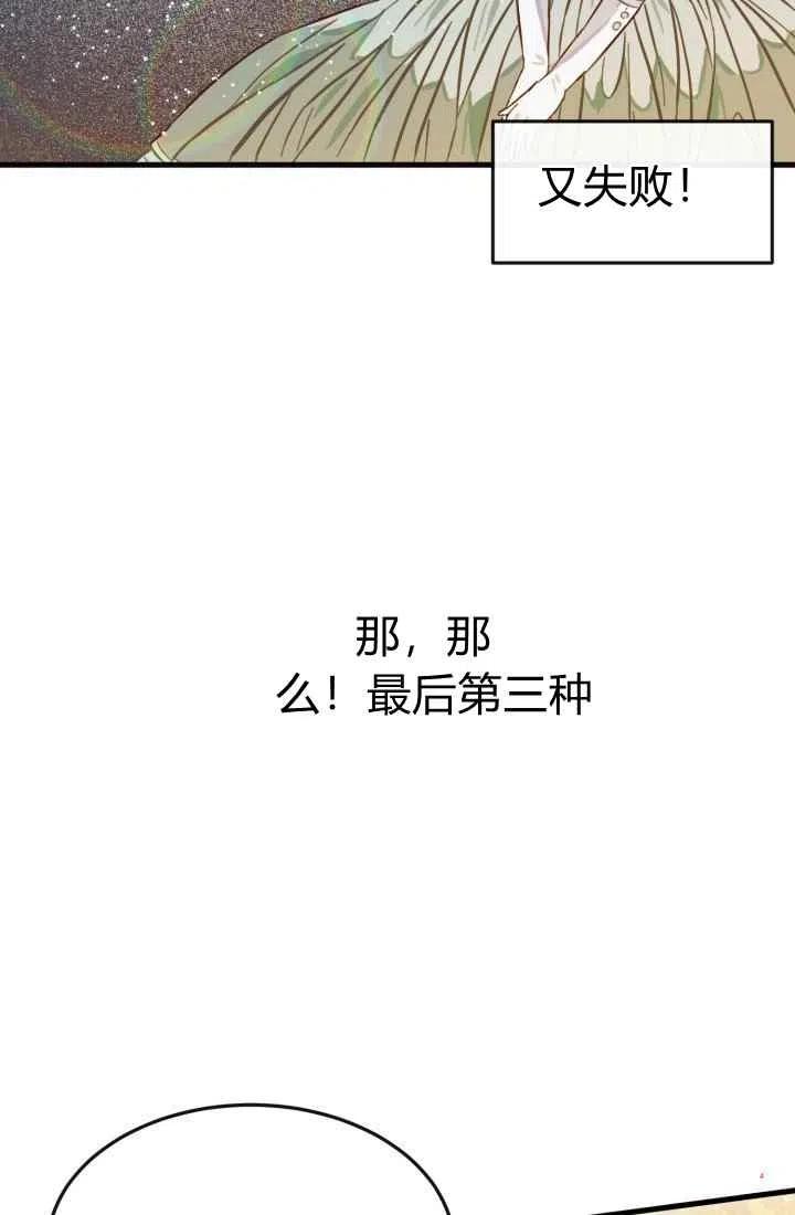 第5话78