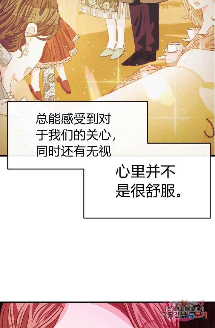 第24话19