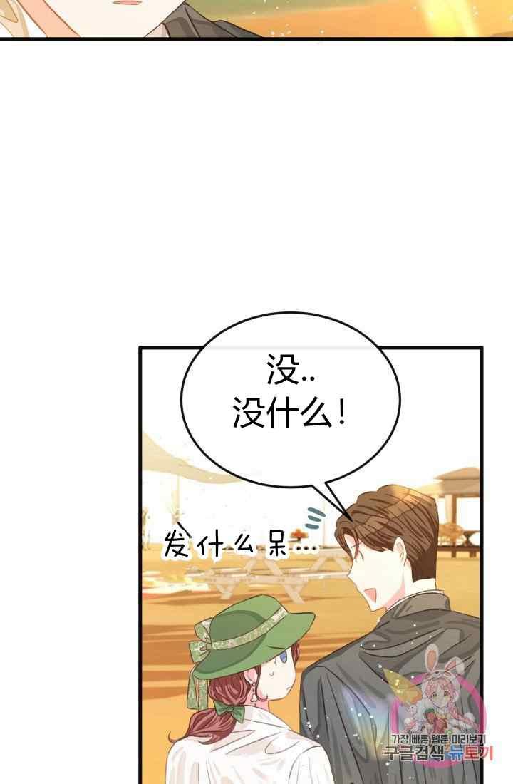 第16话77
