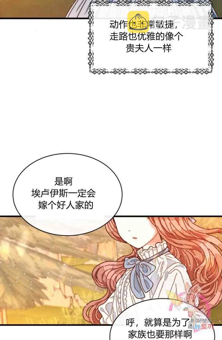 序言7