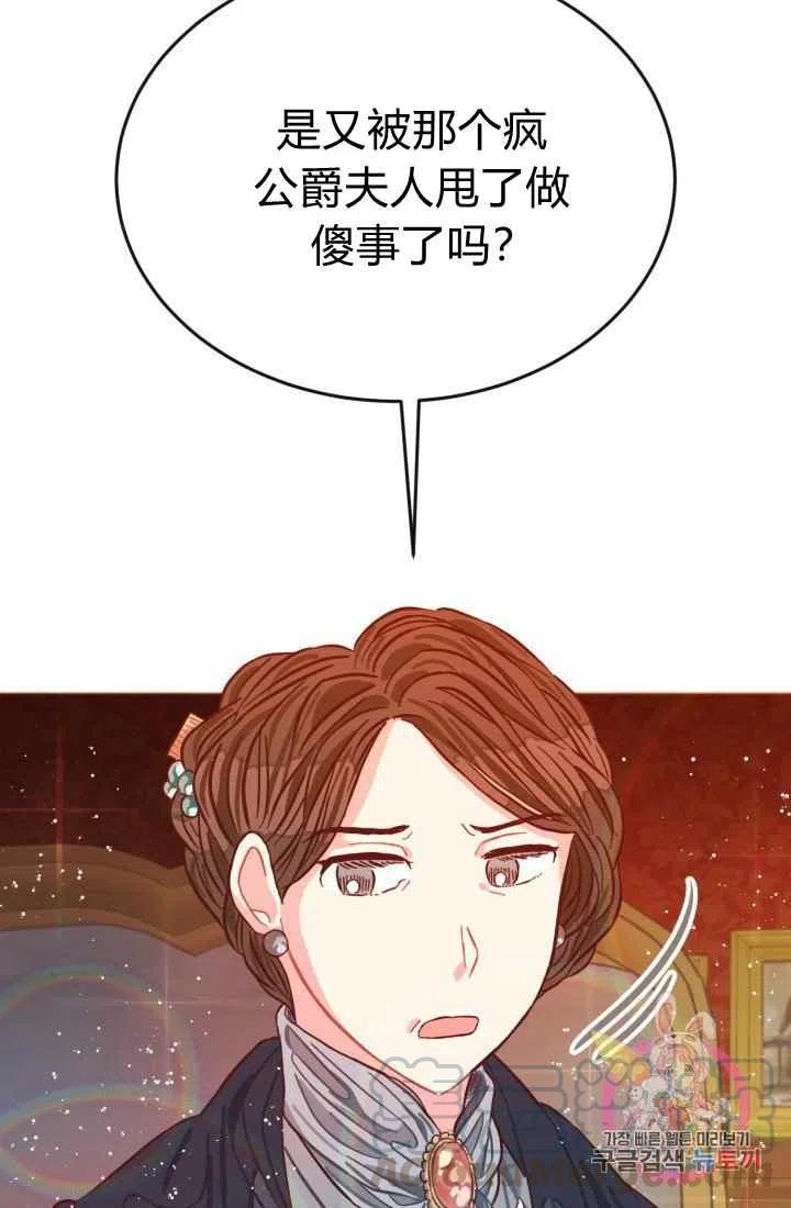 第4话52