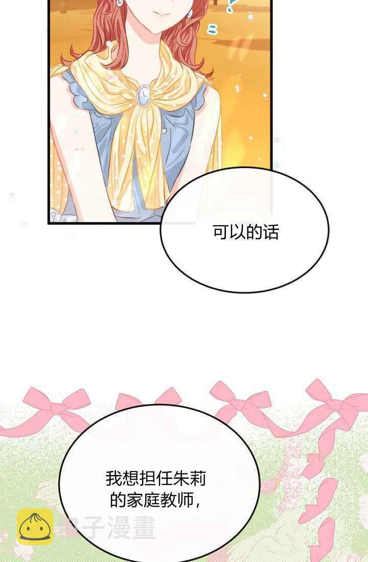 第23话11