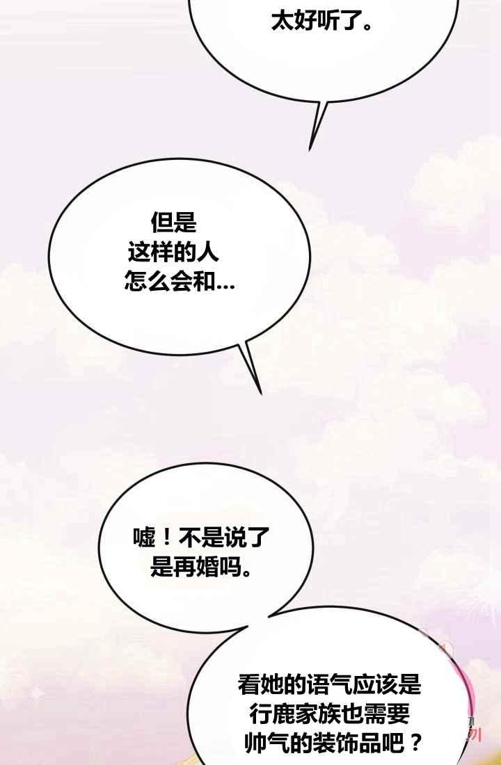 第12话62