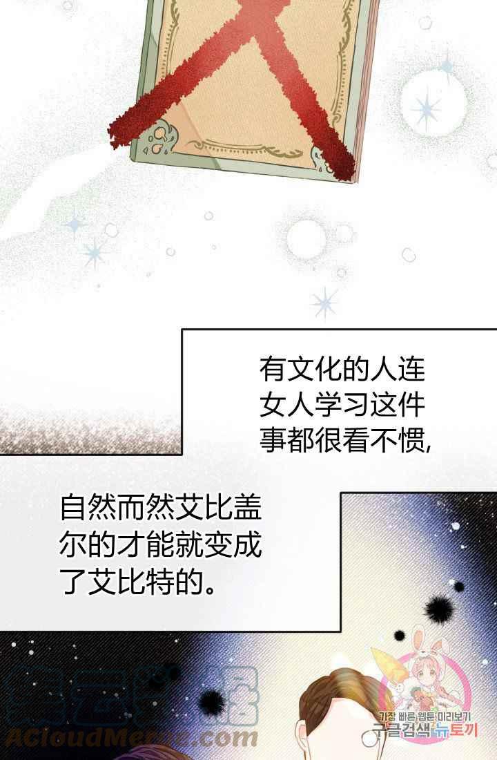 第24话64