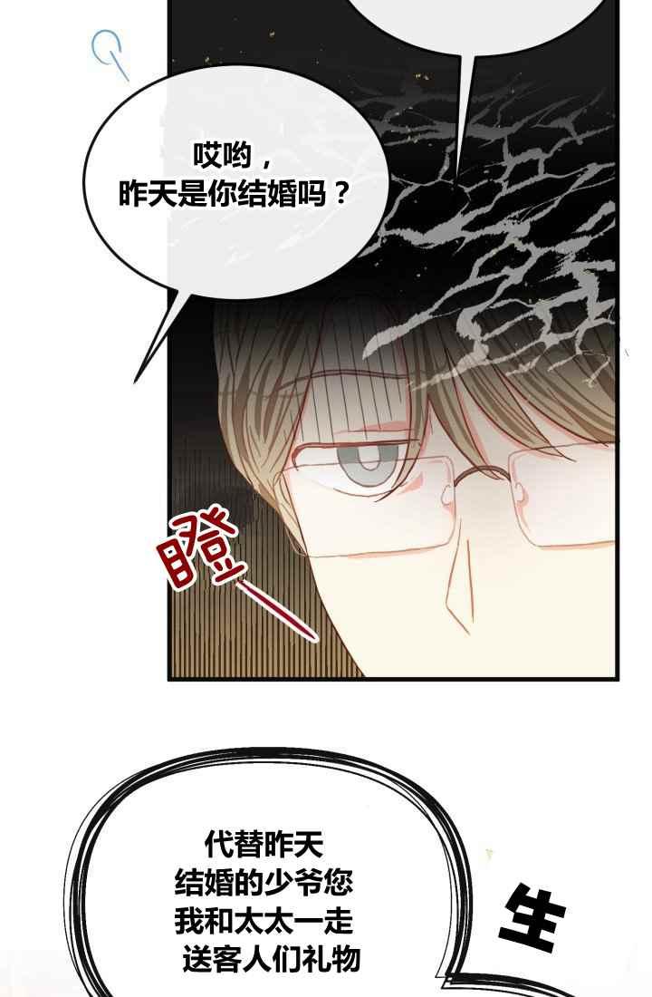 第12话89