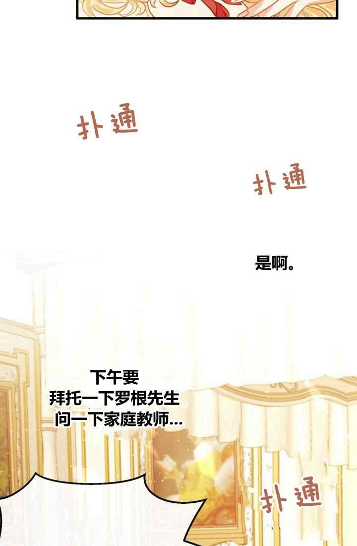 第13话78