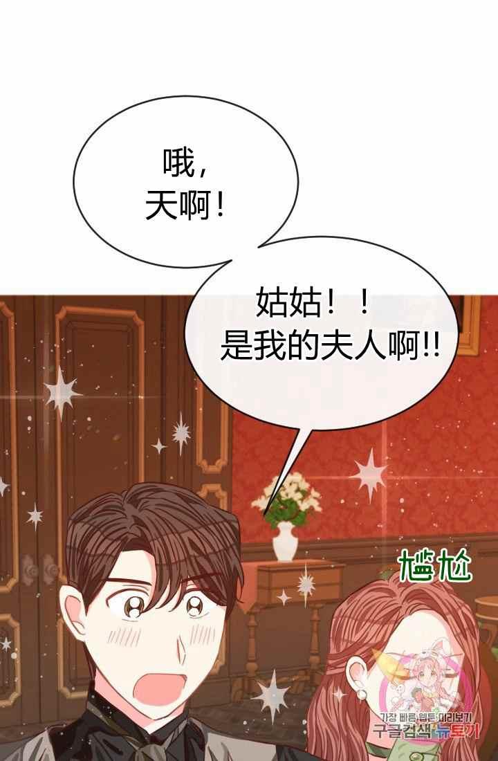 第15话8