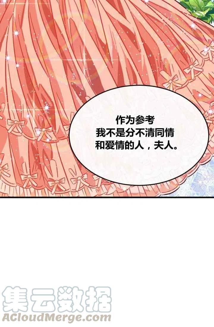 第7话15