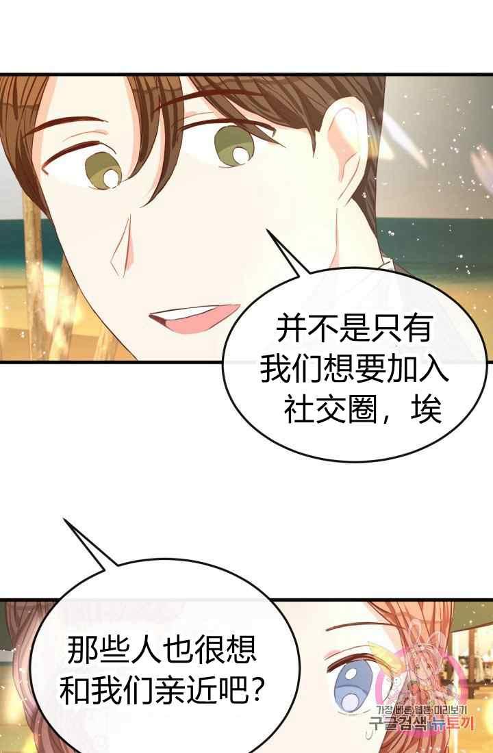 第16话48