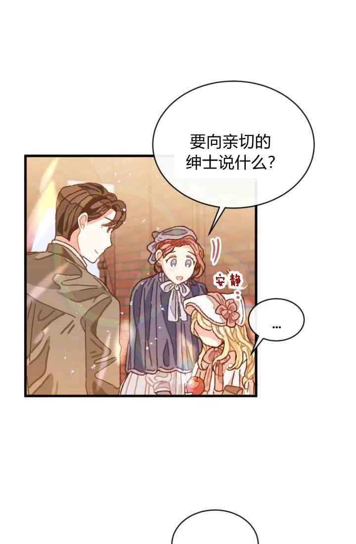 第1话46