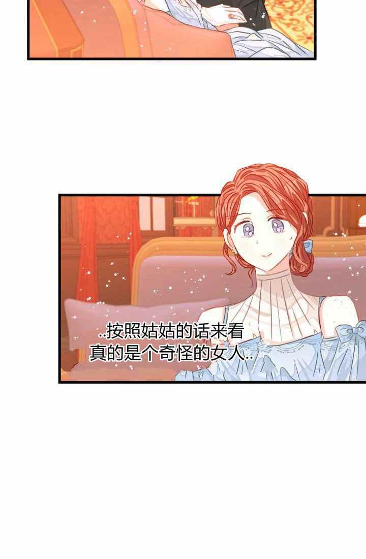 第22话7