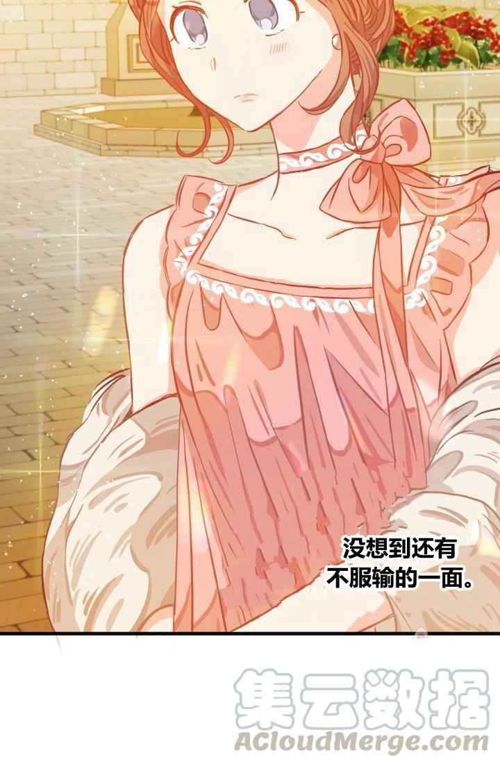 第13话30