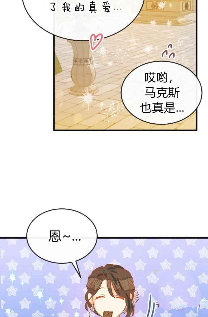 第11话59
