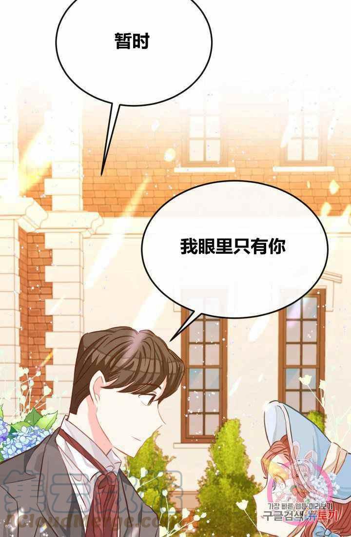 第21话61