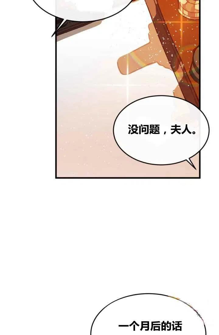第7话46