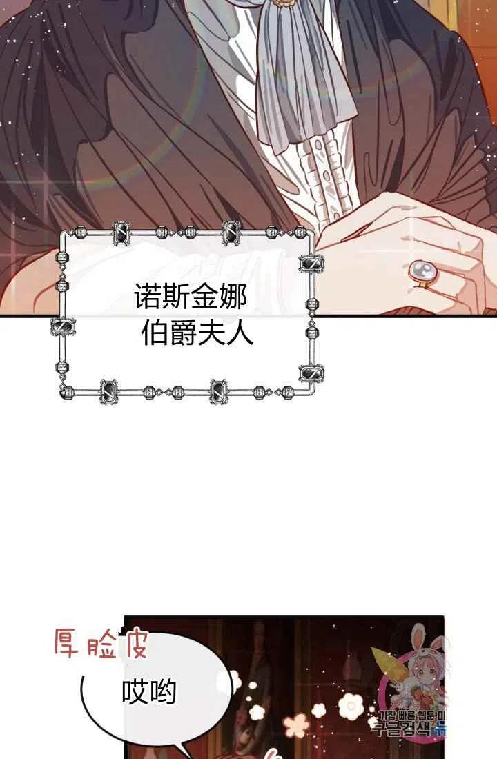 第4话49