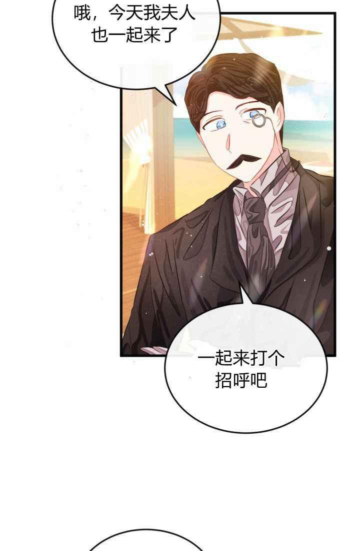 第23话2