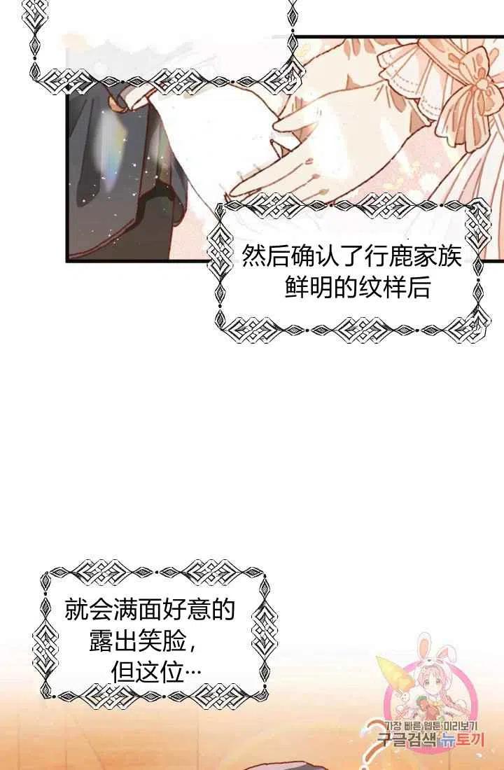 第1话57