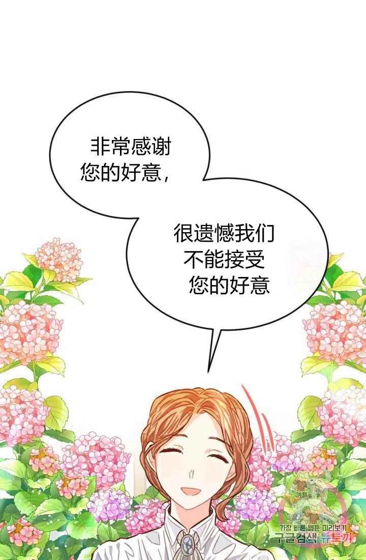 第4话17