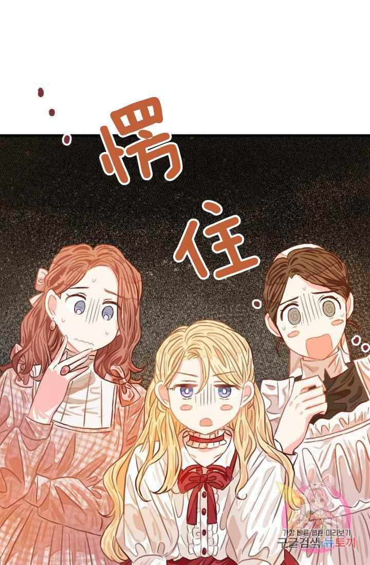 第13话66