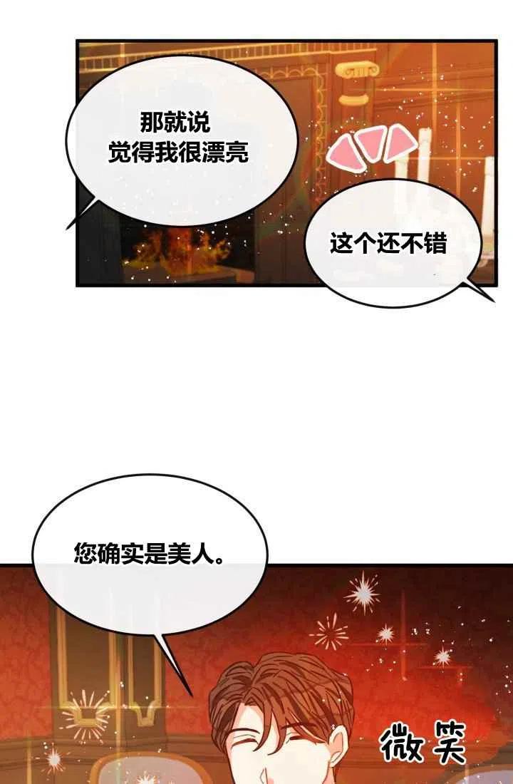 第7话16