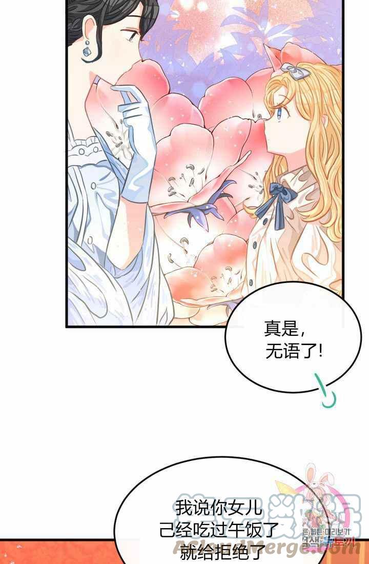 第22话3