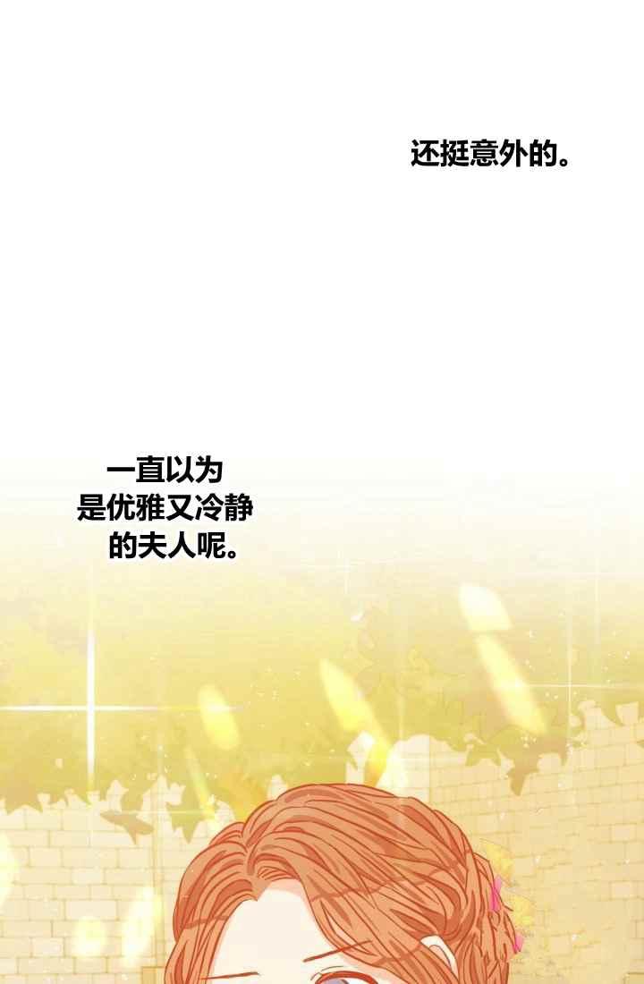 第13话29