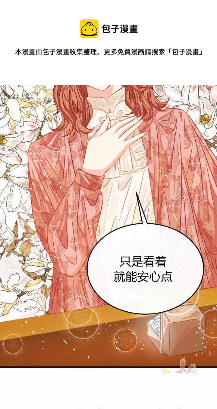 第22话32