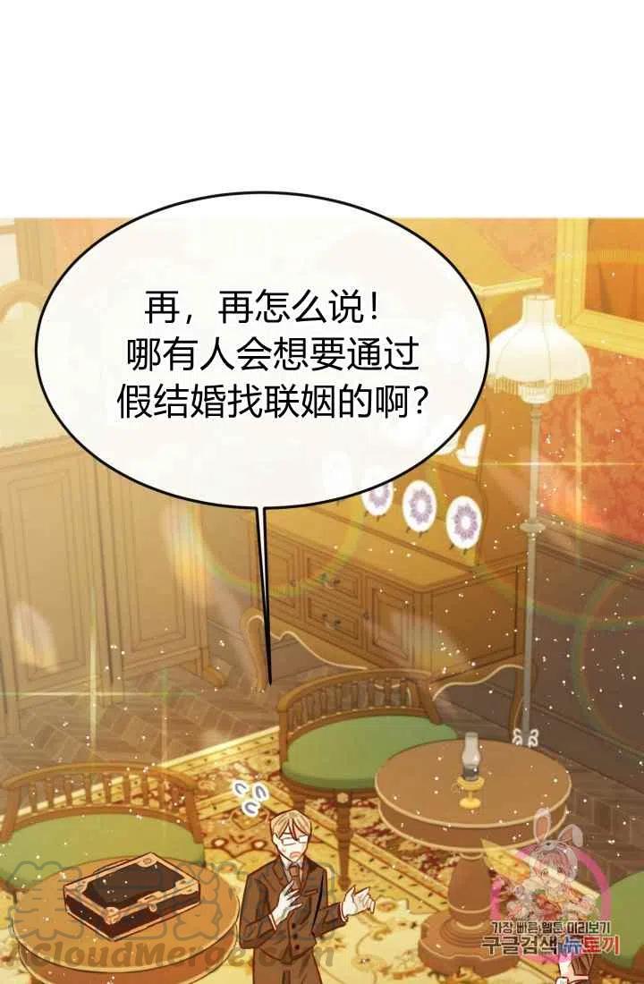 第5话15