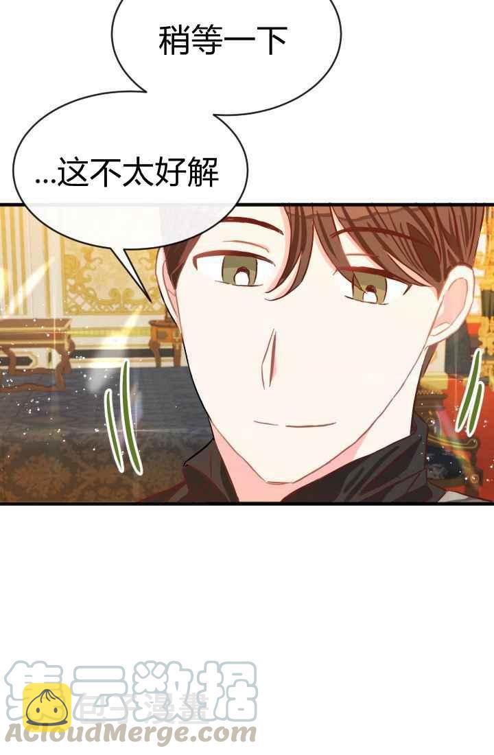 第14话82