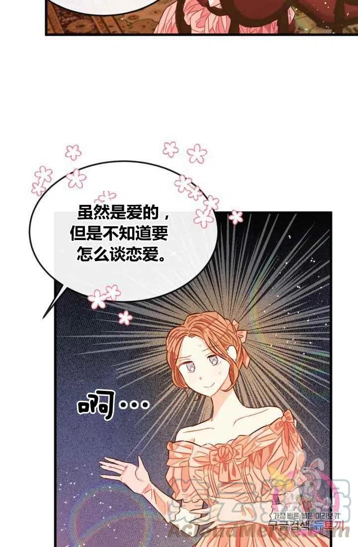 第7话3