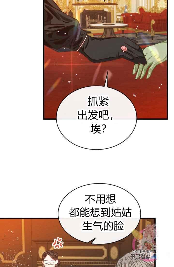 第14话93