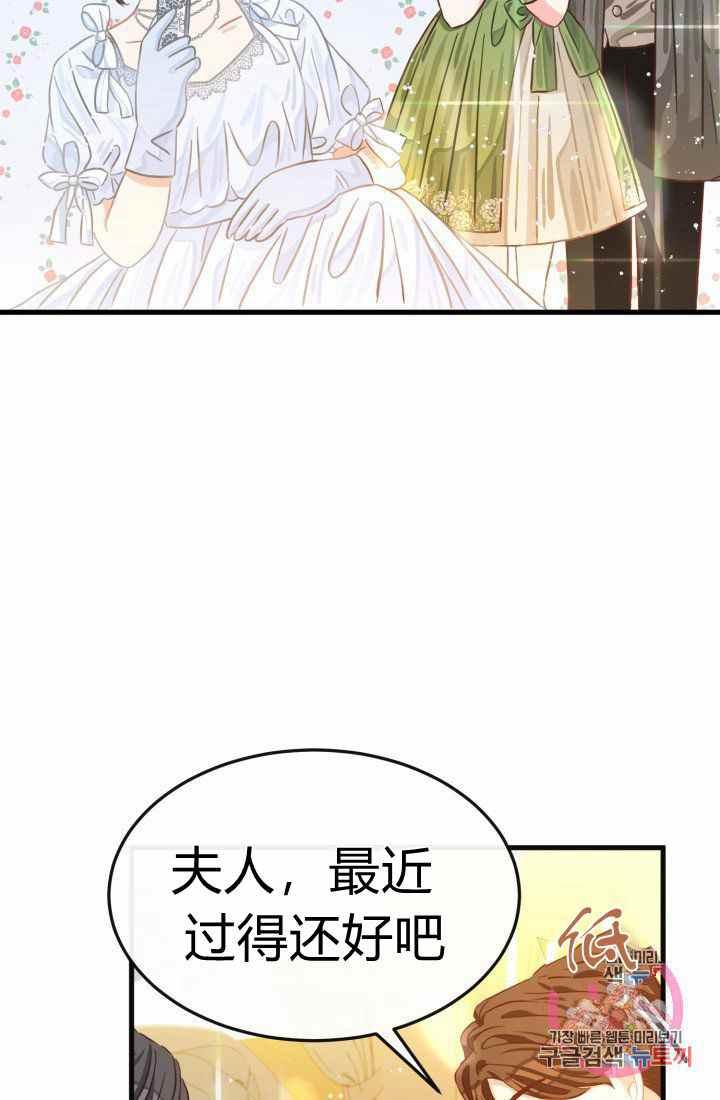 第17话23