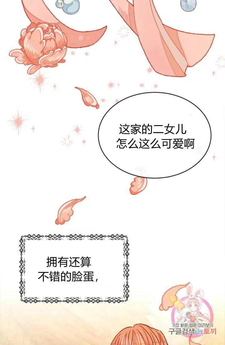 第1话1
