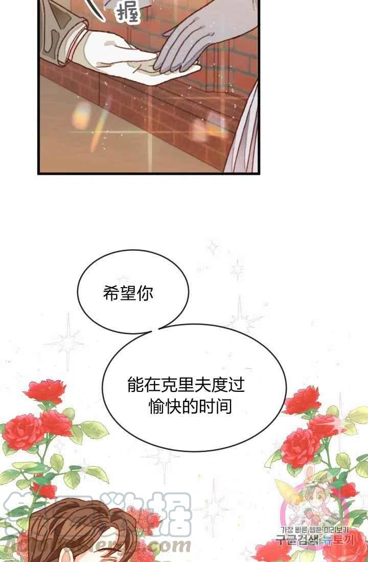 第1话67