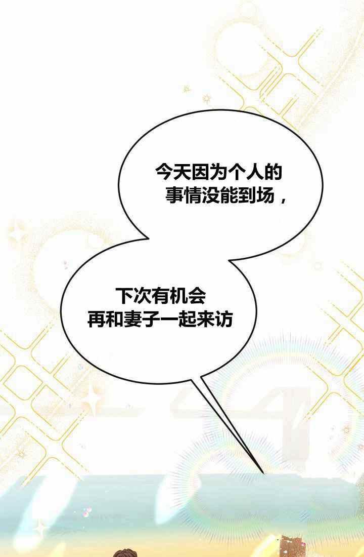 第21话50