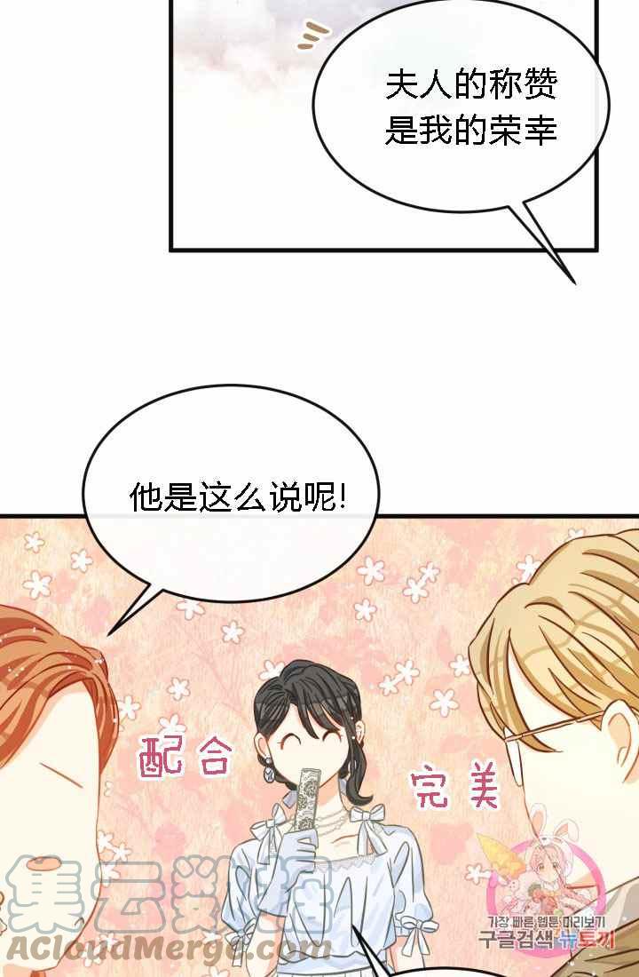 第18话48
