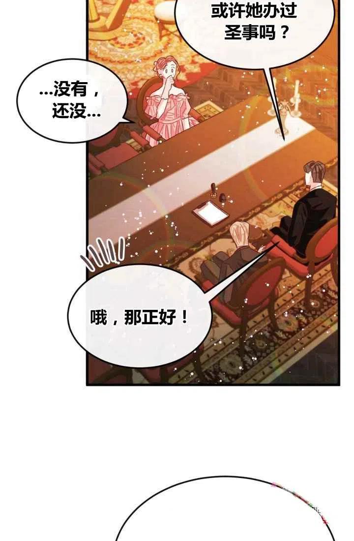 第7话62