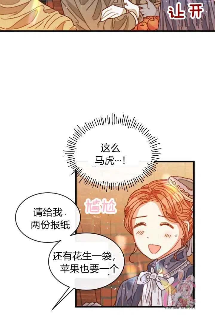 第1话38